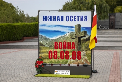 08.08.08: «Война в Южной Осетии. Хотя изначально Саакашвили планировал начать с Абхазии».