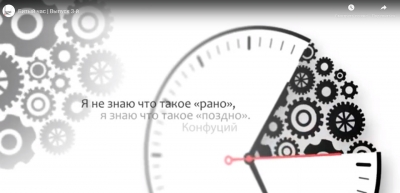 Третий выпуск программы "Битый час"